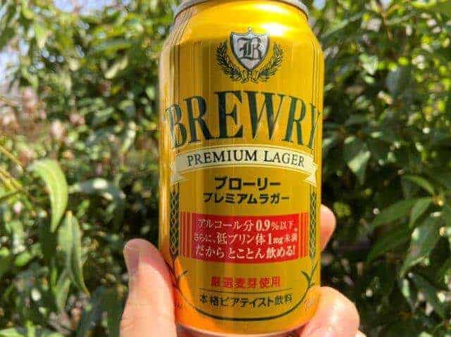 ブローリー プレミアムラガー