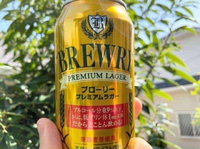 ブローリー プレミアムラガー