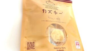 カズチー
