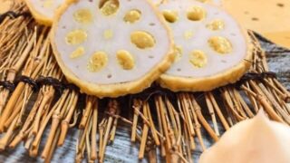 からし蓮根