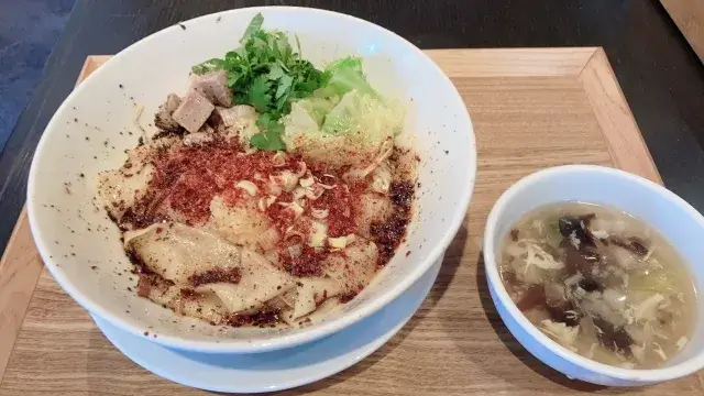 ビャンビャン麺