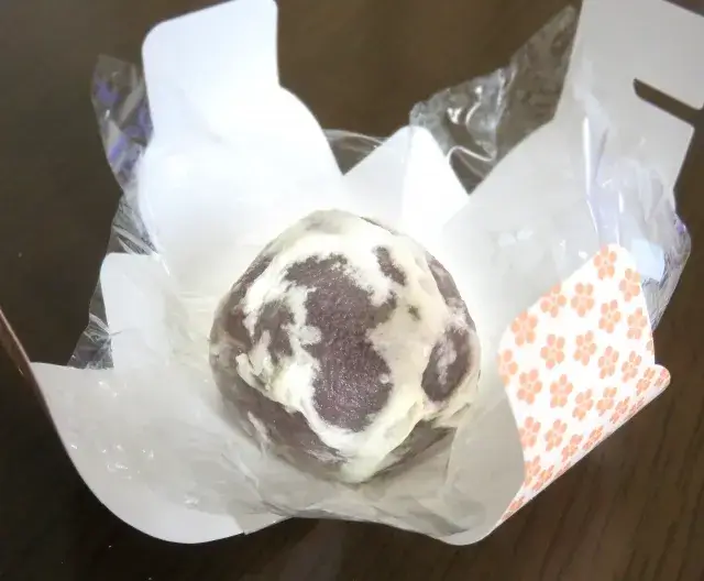 大手饅頭（おおてまんじゅう）