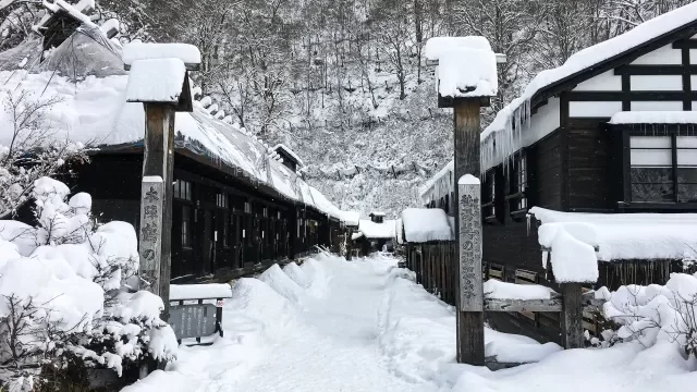 雪の宿