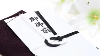 御佛前