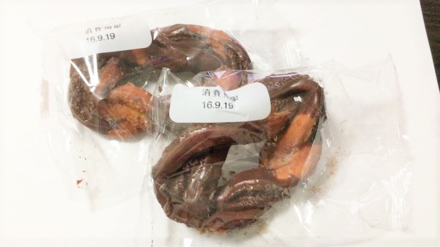 マンハッタンパン