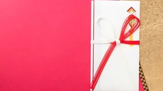 水引・ご祝儀