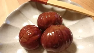 栗の渋皮煮