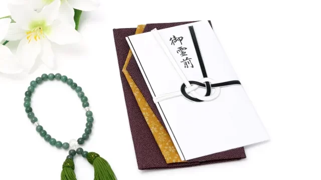 袱紗（ふくさ）