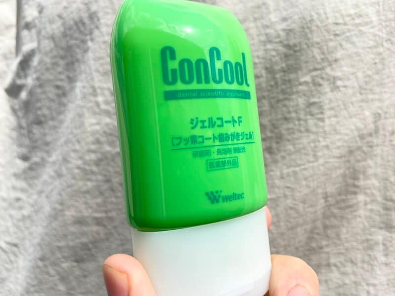 コンクールジェルコートＦ